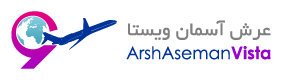   عرش آسمان ويستا